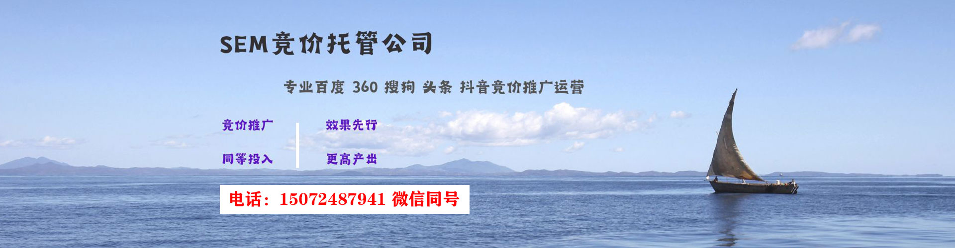 关岭布sem开户