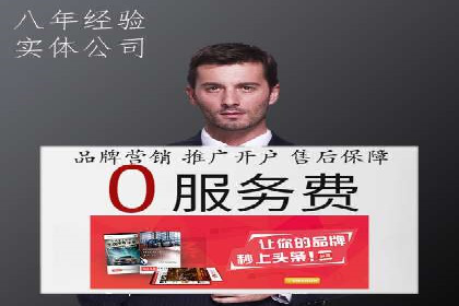 百度竞价排名优化技巧与成功案例分享
