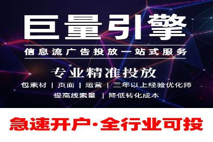 搜索开户返点在行业中的应用案例